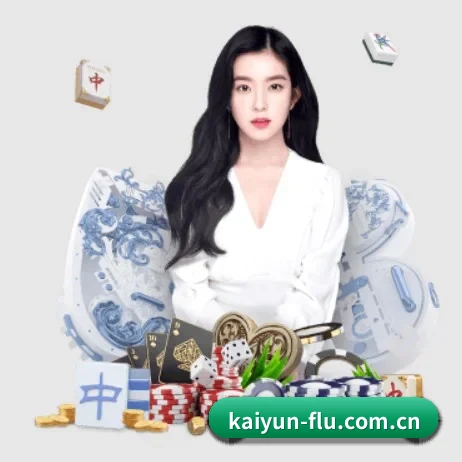 开云 APP（kaiyun）